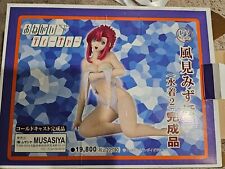 Kazamim Mizuho Swimsuit 2