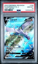 PSA 10 Aerodactyl V 106/100