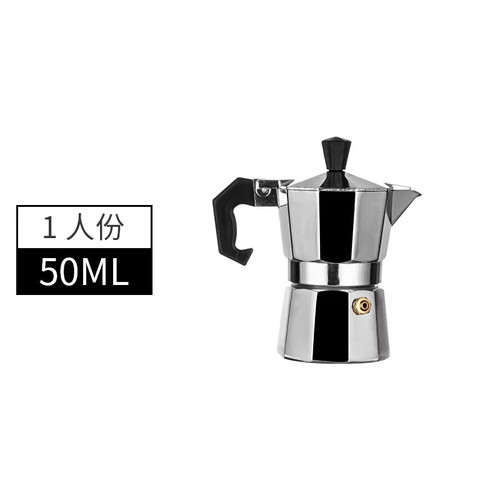 Caffettiere moka alluminio