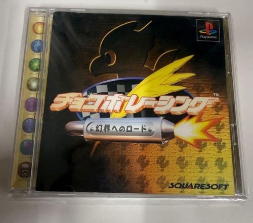 Chocobo racing road the - chocobo, to