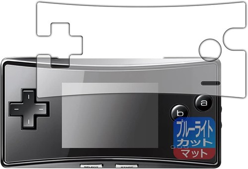 Pda kobo game boy micro - game, taglio
