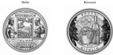Moneta Calabria 5€ euro