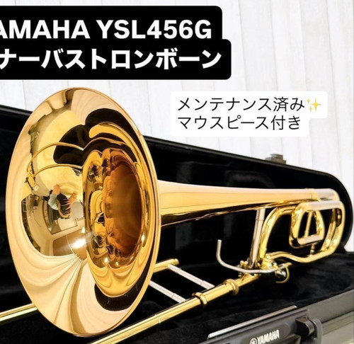 Trombone tenore yamaha - tenore,