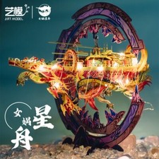 Puzzle in metallo 3D StarBoat