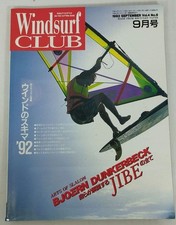 windsurf club b4