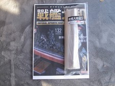 Hachette Battleship Yamato