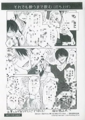 Yomikiri manga segnalibro - yomikiri,