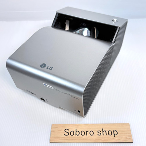 Ph450ug proiettore led - lg,
