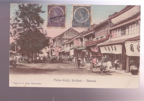 Cartolina antique postcard - antique,
