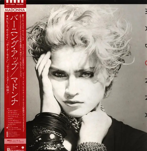 Madonna obi insert - madonna,
