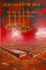Jerusalem Of Old The History Of The First And Second Temples. Zussman. Children