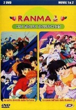 Dvd Ranma 1/2 Movie Collection