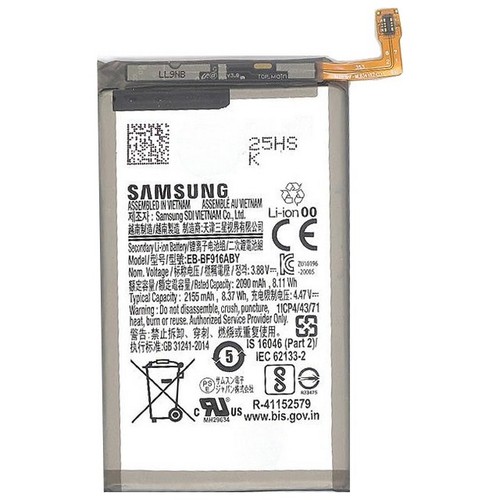 Samsung batteria ricambio - samsung,