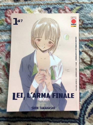 Lei arma finale shin - 1,