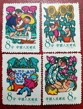 CINA Scott# 351-354 MNH