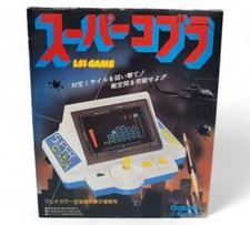 GAKKEN Konami Super Cobra LSI
