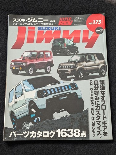 Catalogo ricambi motore guida