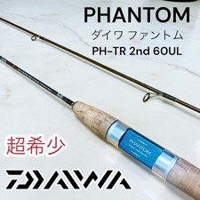 Canna da spinning ultraleggera