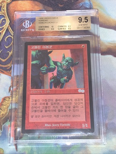Mtg goblin lackey 1998 saga - saga, di