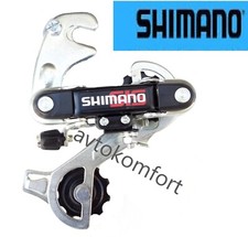 Gancio Gabbia Media Shimano