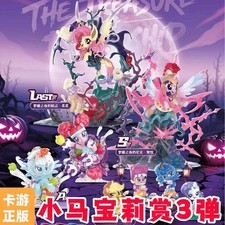 Figurine KAYOU My Little Pony