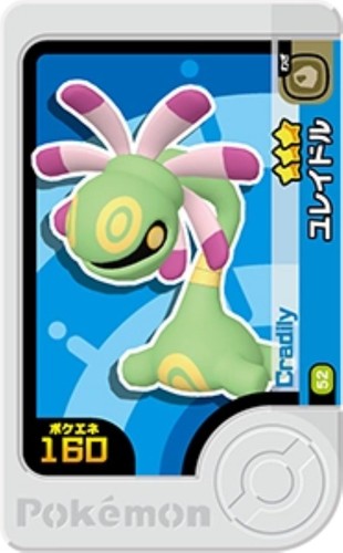 Carta pokemon frienda - carta,