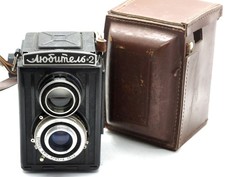 Lubitel 2 Soviet TLR Obiettivo Fotocamera Medio Formato Lomo 75 4.5 FUNZIONA PERFETTAMENTE!