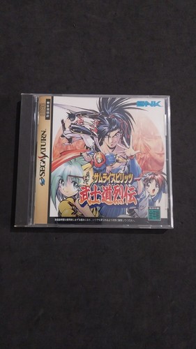 Samurai spirits bushido - spirits,