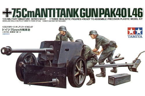 German 75mm anti tank gun - 75mm,