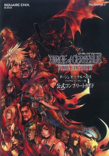 Dirge cerberus final - cerberus, ―final