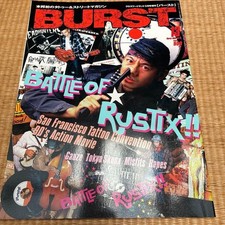 BURST Magazine Mar/1998