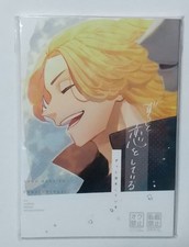 Doujinshi Tokyo Revengers Fan