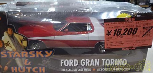 Auto treno american muscle - american,