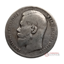 RUSSIA RUSIA Nicolas II  1