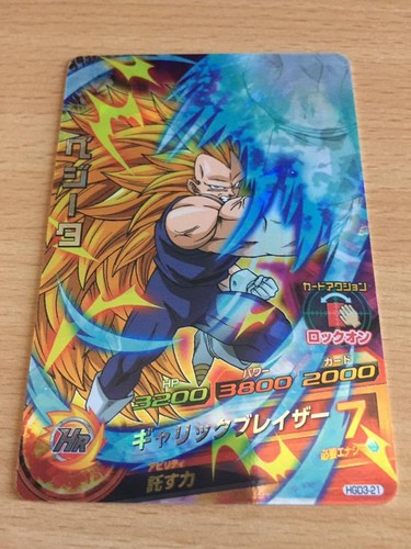 Carte dragon ball dbz - z,