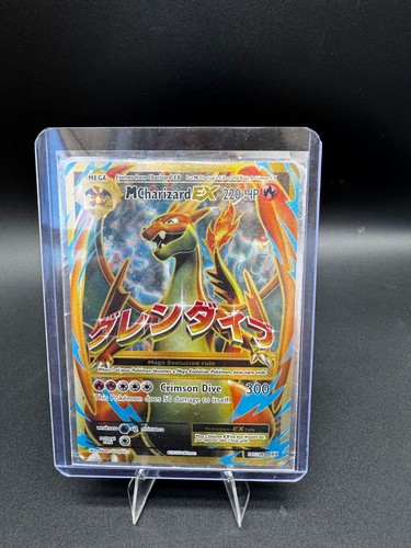 Charizard - ex, art)