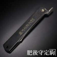 HIGONOKAMI Coltello Pieghevole