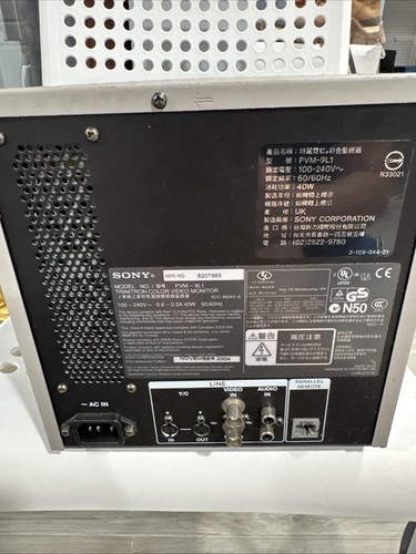 Sony trintron monitor - monitor, video