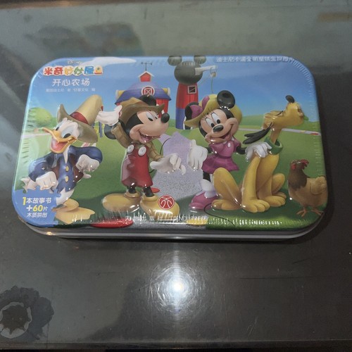 Puzzle neilden disney topolino - puzzle,