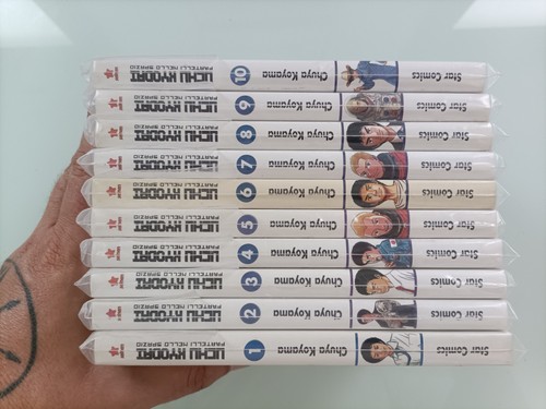 Uchu kyodai fratelli - uchu, nello