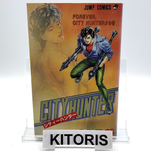 City hunter 1st printing - hunter,