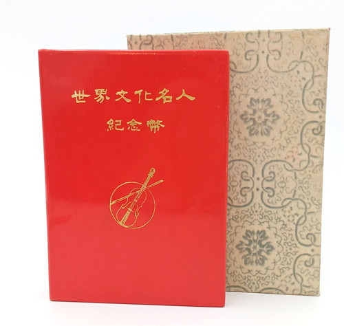 Cina custodia astuccio - cina,