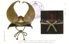 Elmetto Nikko guerra del Giappone Santuario Futara