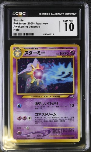 Starmie 121 holo - #121,