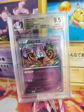 Pokemon Card Chandelure CP