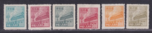 Cina 1950 francobolli - 1950,