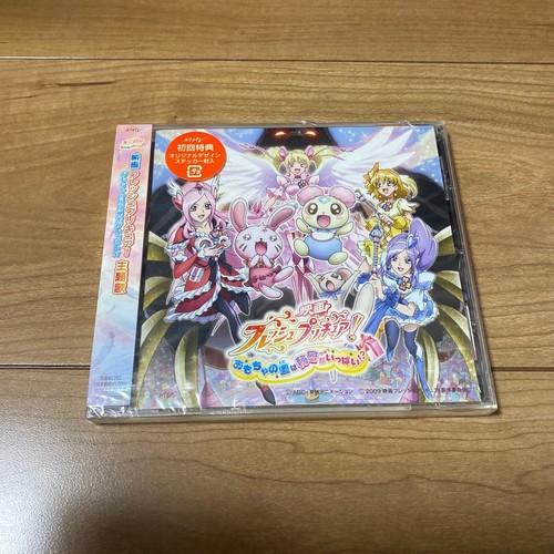Fresh pretty cure film - il, film!