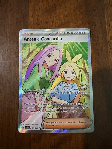 Antea concordia 254 - concordia, 254/217