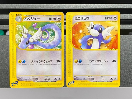 Dragonair dratini 048 - dratini, 048/128