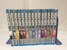 Angel Densetsu Legend di